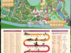 -深圳锦绣中华民俗村