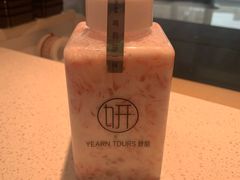 -Yearn Tours妍图(昆山万象汇店)