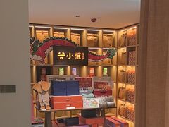 -谷小推·按摩·茶饮·社交(茂业店)