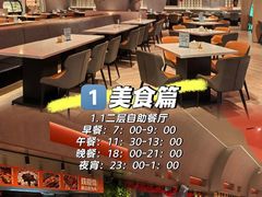 -北京海德酒店温泉