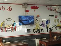 大堂-晋宝章大同刀削面(月坛店)