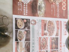 -金佬馆·川菜bistro(芜湖镜湖万达店)