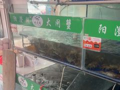 -阳澄湖大闸蟹·琼灵阁牌品牌连锁(吴中总店)