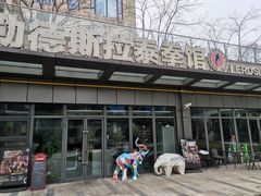 -花环泰拳·勒德斯拉泰拳馆(静安店)