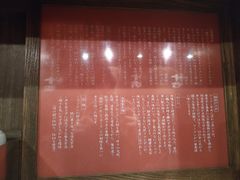-一兰拉面(新宿中央东口店)