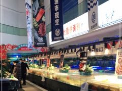 -驻海渔市(置信店)