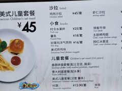 菜单-贝林大翅鲸简餐厅(国家海洋博物馆店)