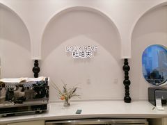 -杜哈夫DOUX RÊVE·生日蛋糕(日月光店)