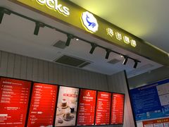 -海岩咖啡·三明治(晋中奥莱店)