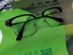 -华彬眼镜专业渐进配镜(潘家园店)