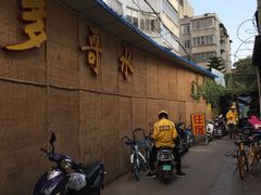 -多哥水傣味餐厅(司马巷店)