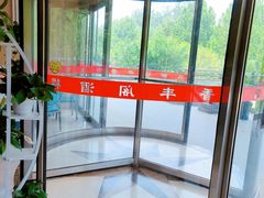 -香丰阁·烤鸭·川湘菜(清河店)