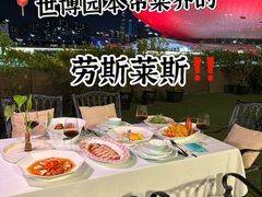 -世博源公馆·本帮融合菜·主题包厢·江景餐厅