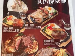 -肥韬茶餐厅(海上世界店)