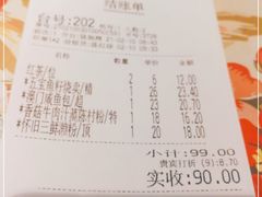 -虾饺妹·粤式手工点心(水荫路店)