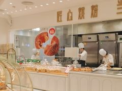 -卡玛王子·面包·蛋糕(南山宝能环球汇店)
