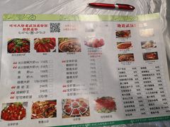 菜单-可可大虾武汉土菜大排档(万松园1店)