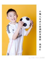 -小矮人专业儿童摄影(宜家店)