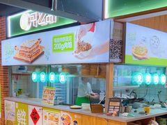 -甲乙饼(丽泽天地店)