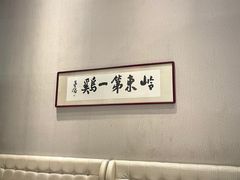 -本味轩精品茶餐厅(黄山路店)