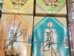 -叶受和(观前街店)