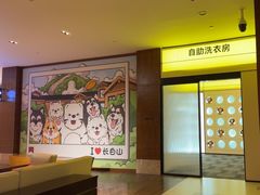 -长白山万达锦华套房酒店