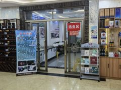 -雪野鱼头大王邢府公老店(雪野湖店)