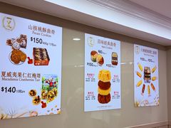 -珍妮曲奇聪明小熊(尖沙咀店)
