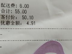 -老娘舅中式快餐(美好广场店)