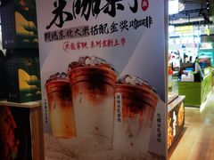-库迪咖啡(杭州大悦城店)