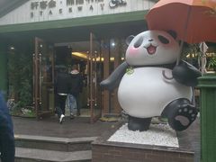 -轩客会(熊猫书店)