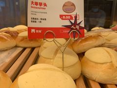 大甲芋头-熊治面包(镇江苏宁广场店)