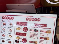 -拾烧车轮饼(世纪金源店)