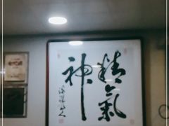 -阿彬生炒牛肉面(解放路店)