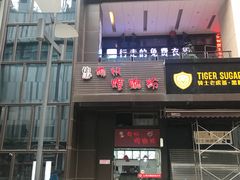 门面-陈记柳州螺蛳粉(大坪店)