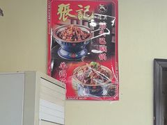 -张记酱牛肉(虎坊桥店)