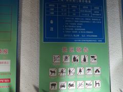 -汕头中海黄金海岸水上乐园