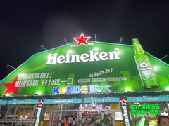 -第35届青岛国际啤酒节