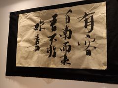 -原田新料理(1912店)