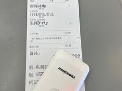 -M Stand(西安大悦城店)