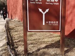 -五台山风景名胜区