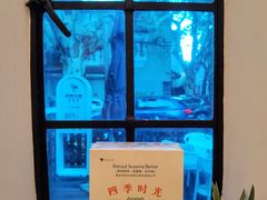 -思南书局·诗歌店