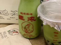 -鹤茶野所(上海首店)