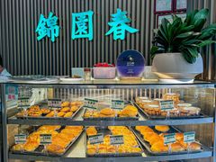 -锦园春香港茶餐厅(西海湾旗舰店)