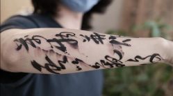 -匿名者纹身学院派·刺青