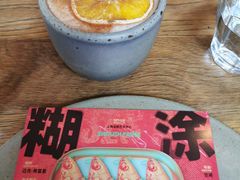 -BOR Eatery(安福路店)