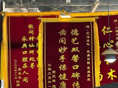 -永信齿科·永典口腔门诊部(浦东店)