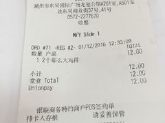 -麦当劳(东吴广场银泰城店)