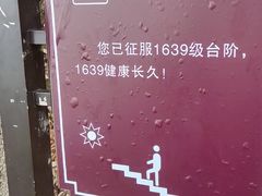 -大慈岩风景区