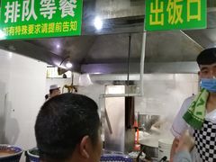 -兰州马子禄牛肉面(文景公园店)